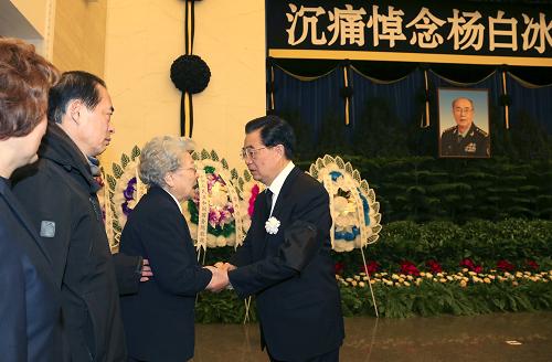 1月21日,杨白冰同志遗体在北京八宝山革命公墓火化。胡锦涛、习近平等前往八宝山送别。这是胡锦涛与杨白冰亲属握手,表示深切慰问。新华社记者 王建民 摄