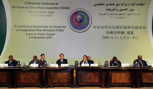 11月8日,中国国务院总理温家宝在埃及沙姆沙伊赫出席中非合作论坛第四届部长级会议开幕式并讲话。 新华社记者 李涛 摄