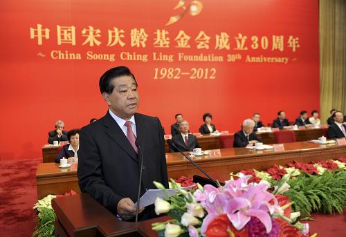 5月29日,中国宋庆龄基金会成立30周年纪念大会在北京人民大会堂举行。中共中央政治局常委、全国政协主席贾庆林出席大会并讲话。新华社记者 张铎 摄
