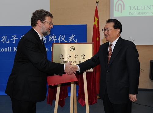 当地时间9月22日,中共中央政治局常委李长春在塔林出席塔林大学孔子学院揭牌仪式。新华社记者 马占成 摄