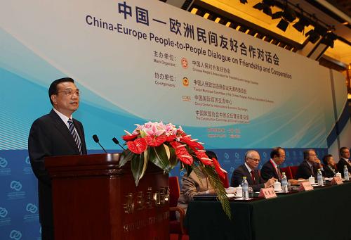 9月14日,中国国务院副总理李克强在北京出席中国-欧洲民间友好合作对话会开幕式并发表致辞。新华社记者 刘卫兵 摄