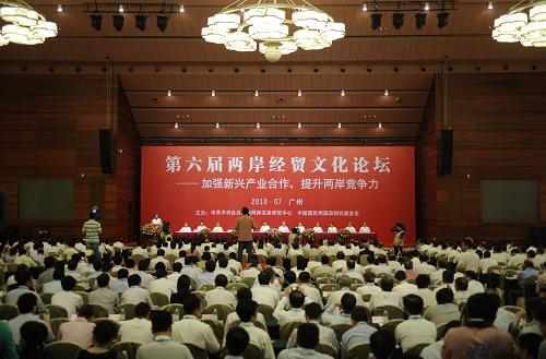 7月10日,第六届两岸经贸文化论坛在广州开幕。新华社记者 卢汉欣 摄