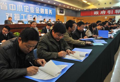 3月17日,来自中小企业和银行的代表正在贵州省中小企业金融服务对接会现场就贷款项目签约。当日,贵州省首次举行全省中小企业金融服务对接工作会议,中小企业与银行共签订了10.8亿元贷款合同。共有150多户企业到场,会上共组织了涉及全省9个市(州、地)的近百项对接贷款项目,资金需求约18亿元,签约项目41个。新华社记者 黄勇 摄