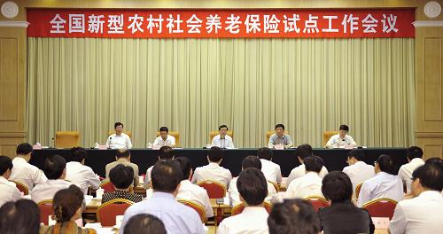张德江出席全国新型农村社会养老保险试点工作会议并作总结讲话 8月19日,全国新型农村社会养老保险试点工作会议在北京闭幕。中共中央政治局委员、国务院副总理、国务院新型农村社会养老保险试点工作领导小组组长张德江出席会议并作总结讲话。 新华社记者 谢环驰摄
