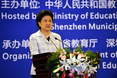 8月13日,中共中央政治局委员、国务委员刘延东在开幕式上讲话。新华社记者 梁旭 摄