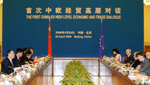 王岐山和欧盟委员会贸易委员曼德尔森共同主持