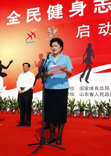 9月22日,中共中央政治局委员、国务委员刘延东在启动仪式上讲话。当日,全国“全民健身志愿服务活动”启动仪式在济南泉城广场举行。新华社记者 张晨 摄