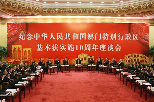 12月4日,纪念澳门特别行政区基本法实施10周年座谈会在北京人民大会堂举行。中共中央政治局常委、全国人大常委会委员长吴邦国在会上发表重要讲话。中共中央政治局常委、书记处书记、国家副主席习近平出席座谈会。 新华社记者刘卫兵摄