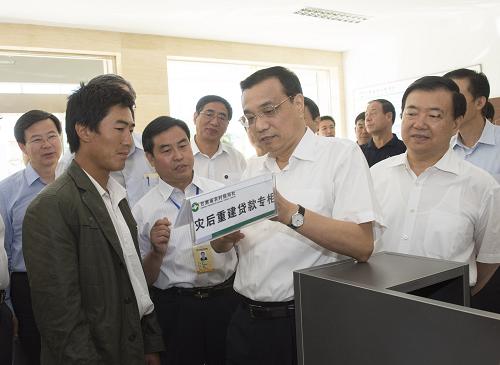 8月17日至19日,中共中央政治局常委、国务院总理李克强到甘肃定西、兰州考察。这是8月18日,李克强在岷县农村信用社考察金融支持农业、小微企业和灾后重建情况。新华社记者 李学仁 摄