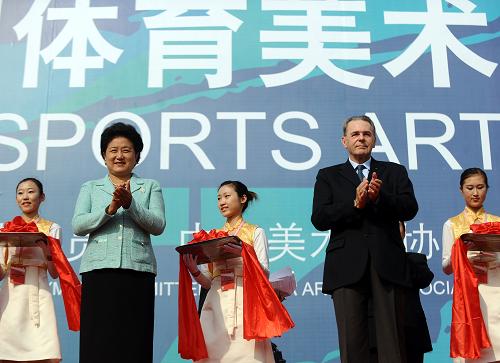 10月16日,中共中央政治局委员、国务委员刘延东(左二)和国际奥委会主席罗格(右二)在开幕式上为展览剪彩。当日,第七届中国体育美术作品展览开幕式在山东工艺美院举行。中共中央政治局委员、国务委员刘延东、国际奥委会主席罗格等出席开幕式并参观了展览。新华社记者 燕雁 摄