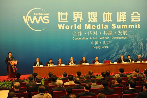 10月9日,世界媒体峰会在北京人民大会堂开幕。这是中国国家主席胡锦涛致辞。 新华社记者王建华 摄
