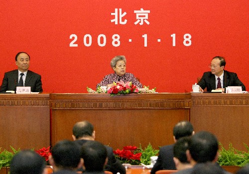 1月18日,2008年全国旅游工作会议在北京召开,国务院副总理吴仪出席会议并讲话。新华社记者 马占成 摄
