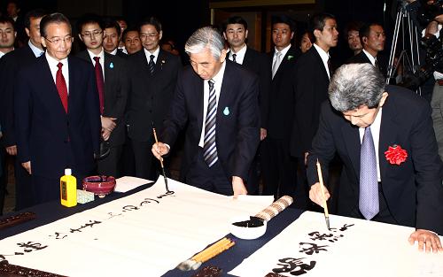 5月31日,中国国务院总理温家宝在日本东京与为中日文化交流作出贡献的日本文化界知名人士座谈。这是座谈会后,温家宝观看中日两国书法家现场创作。