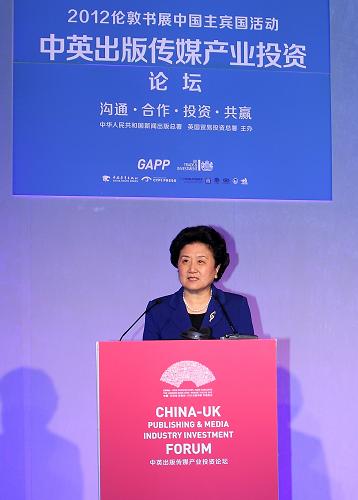 4月15日,在英国伦敦,中国国务委员刘延东在中英出版传媒产业投资论坛上致辞。国务委员刘延东15日在伦敦中英出版传媒产业投资论坛上强调,应拓展中英两国文化交流的深度和广度,为发展全面战略伙伴关系和推动人类文明进步作出贡献。 新华社记者 殷刚 摄