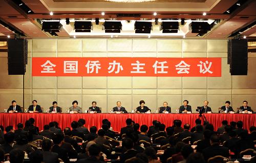 1月11日,2010年全国侨办主任会议在北京召开,国务委员戴秉国出席会议并讲话。新华社记者 丁林 摄