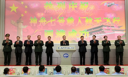 这是飞行任务圆满成功后,温家宝宣读中共中央、国务院、中央军委贺电。 新华社记者 庞兴雷 摄