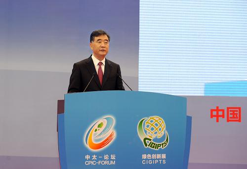 11月8日,中国国务院副总理汪洋在广州出席第二届中国-太平洋岛国经济发展合作论坛暨2013中国国际绿色创新技术产品展,并发表题为《让“中-太”友好合作之舟破浪前行》的主旨演讲。 新华社记者 刘大伟 摄