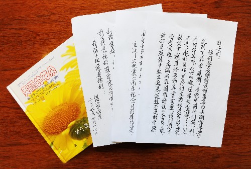 在四川汶川特大地震发生一周年之际,四川省都江堰市156名中小学生代表全市中小学生给国务院总理温家宝寄来他们签名的画集《美丽的花朵》。近日,温家宝总理给都江堰市全市中小学生亲笔回信,感谢这些灾区孩子们签名寄赠的画集《美丽的花朵》,勉励他们“要以坚忍不拔的意志努力做一个有用的人,去帮助人们过上更好的生活。”这是温家宝总理亲笔回信手迹和《美丽的花朵》画集。新华社记者 樊如钧 摄