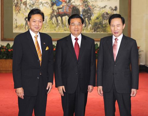10月10日,国家主席胡锦涛在北京钓鱼台国宾馆会见前来出席第二次中日韩领导人会议的韩国总统李明博、日本首相鸠山由纪夫。新华社记者 李涛 摄