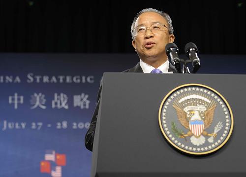 7月27日,中国国家主席胡锦涛特别代表、国务委员戴秉国在首轮中美战略与经济对话开幕式上讲话。当日,首轮中美战略与经济对话在美国华盛顿开幕。新华社记者张岩摄