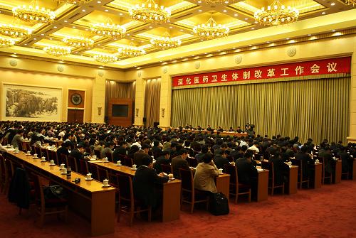 4月10日,深化医药卫生体制改革工作会议在北京召开,中共中央政治局常委、国务院副总理、深化医药卫生体制改革领导小组组长李克强出席会议并讲话。新华社记者 兰红光 摄