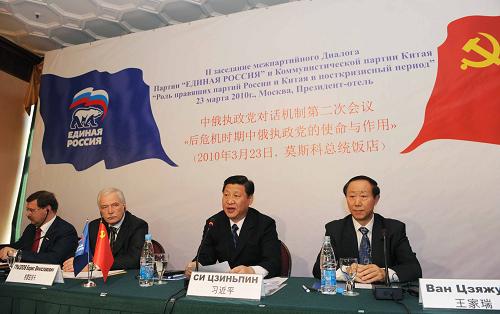 3月23日,中共中央政治局常委、国家副主席习近平在莫斯科与俄罗斯国家杜马主席、统一俄罗斯党最高委员会主席格雷兹洛夫共同出席中俄执政党对话机制第二次会议开幕式并分别发表讲话。新华社记者 饶爱民 摄
