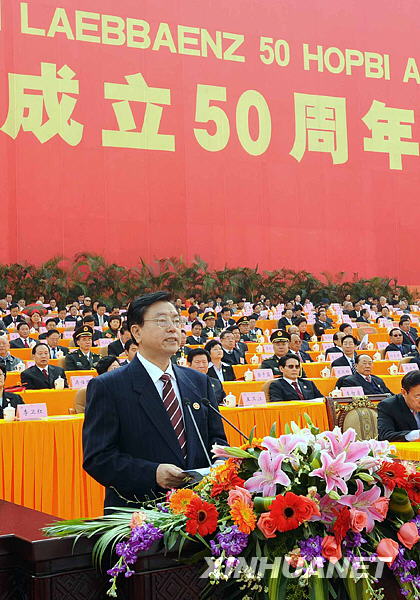 12月11日,广西壮族自治区成立50周年庆祝大会在南宁举行。中共中央政治局委员、国务院副总理、中央代表团副团长张德江在会上宣读了中共中央、全国人大常委会、国务院、全国政协、中央军委为庆祝广西壮族自治区成立50周年发来的贺电。新华社记者 李涛 摄