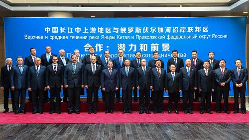 5月14日,中国国务委员杨洁篪与俄罗斯总统全权代表巴比奇在湖北武汉共同主持召开长江中上游地区与伏尔加河沿岸联邦区地方领导人座谈会。这是杨洁篪、巴比奇同与会代表合影。新华社记者 程敏 摄