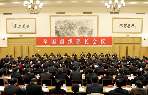 12月27日,全国组织部长会议在北京召开。中共中央政治局常委、中央书记处书记、国家副主席习近平出席会议并作重要讲话。新华社记者 马占成 摄
