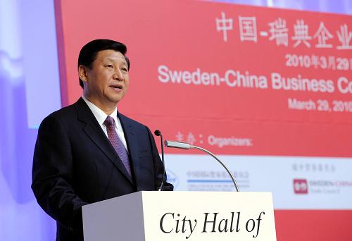 3月29日,中国国家副主席习近平在斯德哥尔摩出席中瑞企业合作与创新论坛并发表演讲。新华社记者 饶爱民 摄