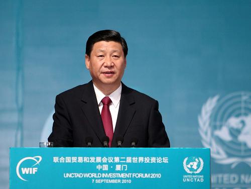 9月7日,联合国贸易和发展会议第二届世界投资论坛开幕式暨全球投资峰会在厦门举行。国家副主席习近平出席开幕式并发表主旨演讲。新华社记者兰红光摄