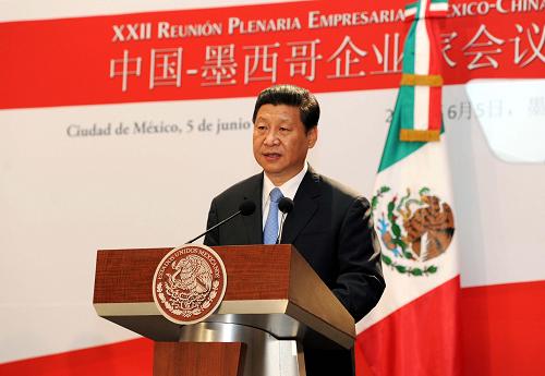 6月5日,中国国家主席习近平在墨西哥城同墨西哥总统培尼亚共同出席中墨企业家会议并致辞。新华社记者 饶爱民 摄