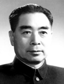 周恩来
