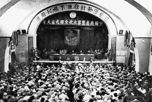 中国共产党第七次全国代表大会的会场。新华社发(资料照片)