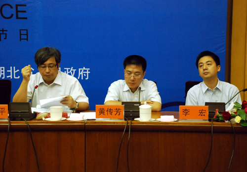 主席台就座与会部分领导