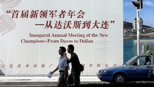 什么是青年领袖 362b0e38320e08479db103.jpg