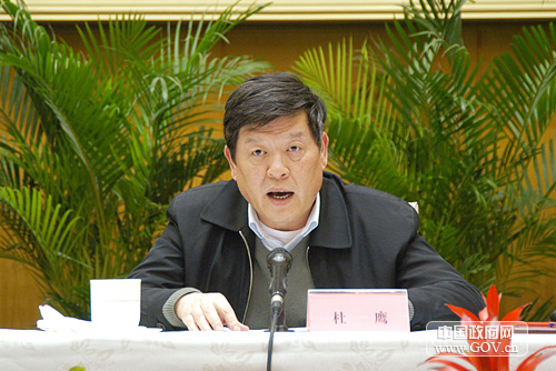 2008年1月15日15时,全国病险水库除险加固工作电视电话会议在国务院小礼堂举行。图为发展改革委副主任杜鹰发言。(中国政府网 陈竞超 摄)