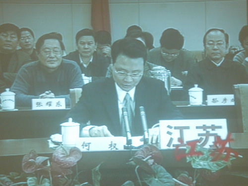 2月26日15时,国务院城镇居民基本医疗保险扩大试点工作电视电话会议在国务院小礼堂召开。中国政府网进行现场直播。图为江苏省副省长何权在分会场发言。(中国政府网 陈竞超 摄)