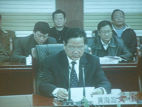 2月26日15时,国务院城镇居民基本医疗保险扩大试点工作电视电话会议在国务院小礼堂召开。中国政府网进行现场直播。图为安徽省副省长黄海嵩在分会场发言。(中国政府网 陈竞超 摄)