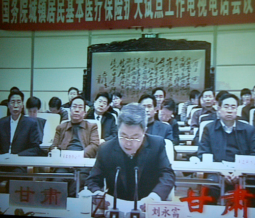 2月26日15时,国务院城镇居民基本医疗保险扩大试点工作电视电话会议在国务院小礼堂召开。中国政府网进行现场直播。图为甘肃省副省长刘永富在分会场发言。(中国政府网 陈竞超 摄)
