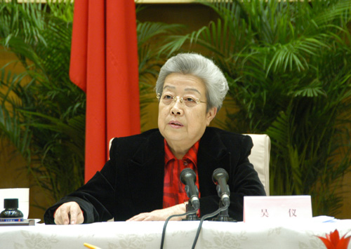 2月26日15时,国务院城镇居民基本医疗保险扩大试点工作电视电话会议在国务院小礼堂召开。中国政府网进行现场直播。图为国务院副总理、国务院城镇居民基本医疗保险部际联席会议组长吴仪作重要讲话。(中国政府网 陈竞超 摄)