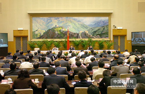 2008年5月12日10时,第二次全国经济普查电视电话会议在国务院小礼堂举行。图为会议现场。(中国政府网 陈竞超 摄)
