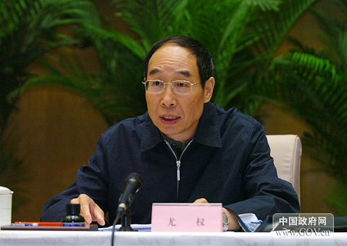 2008年5月12日10时,第二次全国经济普查电视电话会议在国务院小礼堂举行。图为国务院副秘书长尤权主持会议。(中国政府网 陈竞超 摄)