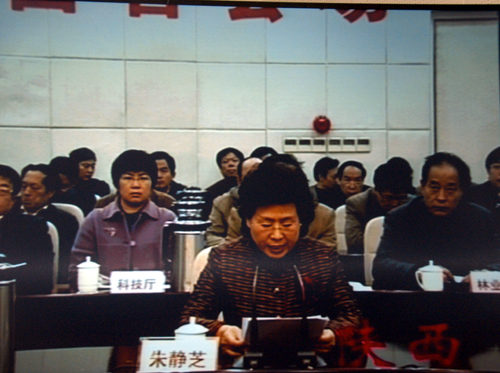 11月18日,全国冬春农田水利基本建设电视电话会议在国务院小礼堂召开。图为陕西省人民政府副省长朱静芝在分会场发言。(中国政府网 袁喆 摄)
