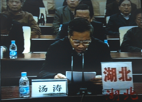 11月18日,全国冬春农田水利基本建设电视电话会议在国务院小礼堂召开。图为湖北省人民政府副省长汤涛在分会场发言。(中国政府网 袁喆 摄)