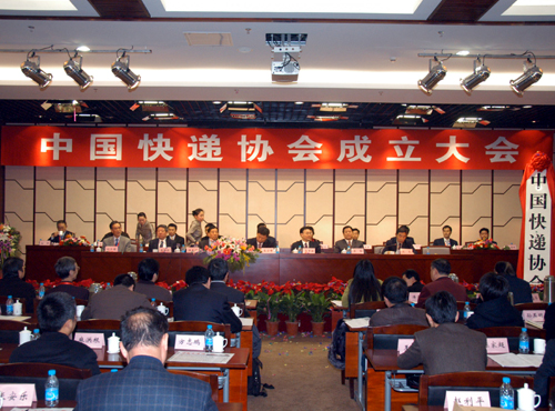 国家邮政局于2月11日16:30-18:00在北京邮电疗养院召开中国快递协会成立大会暨第一次会员大会,协会揭牌仪式同日举行。中国政府网现场直播。