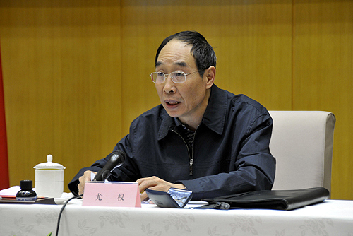 3月25日15时,全国粮食清仓查库工作动员电视电话会议在国务院小礼堂召开。图为国务院副秘书长尤权主持会议。(中国政府网 袁喆 摄)