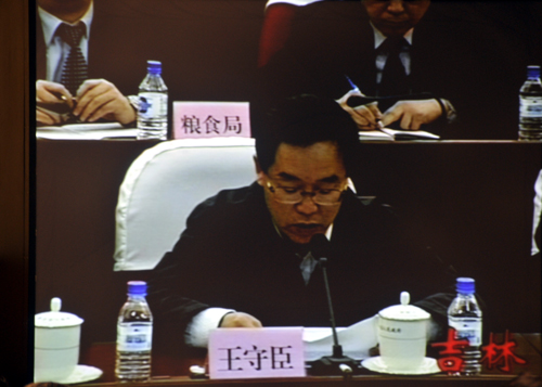3月25日15时,全国粮食清仓查库工作动员电视电话会议在国务院小礼堂召开。图为吉林省副省长王守臣在分会场发言。(中国政府网 袁喆 摄)