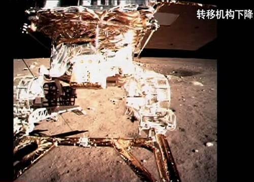 这是“嫦娥三号”着陆器巡视器正在进行分离的画面。 新华社发