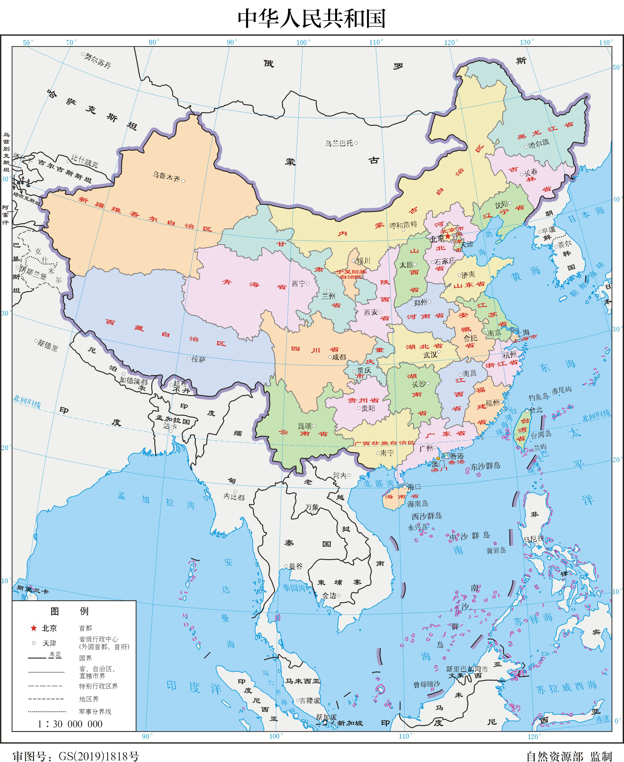 中华人民共和国地图